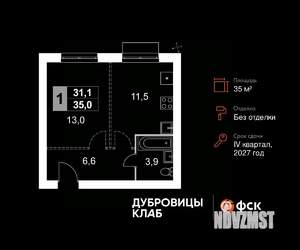 1-к квартира, вторичка, 35м2, 4/4 этаж