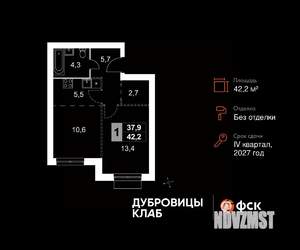 2-к квартира, вторичка, 42м2, 4/4 этаж