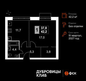 1-к квартира, вторичка, 42м2, 3/4 этаж