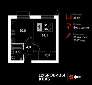 1-к квартира, вторичка, 36м2, 4/4 этаж