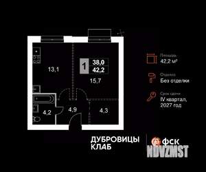 1-к квартира, вторичка, 42м2, 3/4 этаж