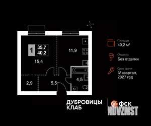 1-к квартира, вторичка, 40м2, 4/4 этаж