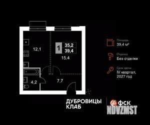 1-к квартира, вторичка, 39м2, 3/4 этаж