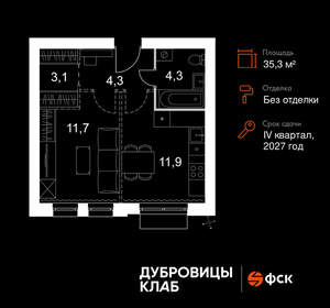 1-к квартира, вторичка, 35м2, 3/4 этаж