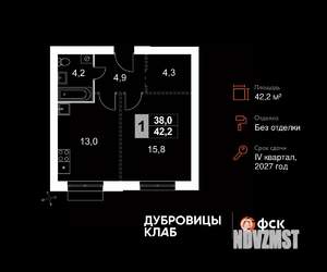 1-к квартира, вторичка, 42м2, 4/4 этаж