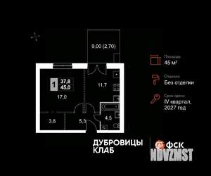 1-к квартира, вторичка, 45м2, 1/4 этаж