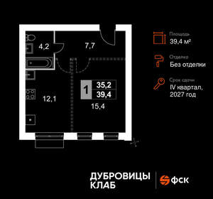 1-к квартира, вторичка, 39м2, 3/4 этаж