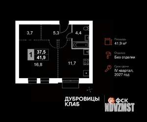 1-к квартира, вторичка, 42м2, 2/4 этаж