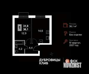 1-к квартира, вторичка, 36м2, 2/4 этаж