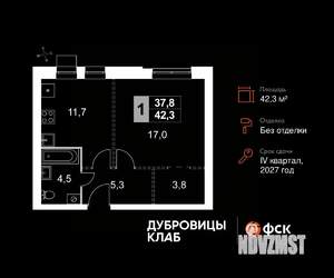 1-к квартира, вторичка, 42м2, 3/4 этаж