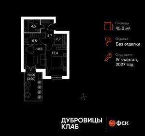 2-к квартира, вторичка, 45м2, 1/4 этаж