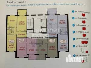 1-к квартира, вторичка, 43м2, 2/9 этаж