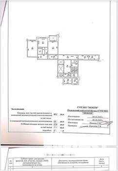 2-к квартира, вторичка, 60м2, 5/17 этаж