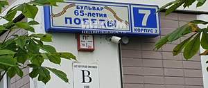 3-к квартира, вторичка, 79м2, 16/17 этаж