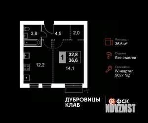 1-к квартира, вторичка, 37м2, 4/4 этаж