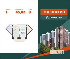 1-к квартира, вторичка, 46м2, 8/22 этаж