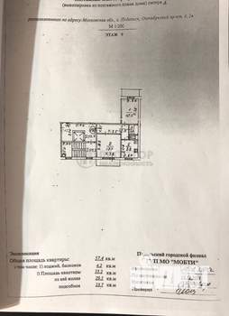 2-к квартира, вторичка, 57м2, 9/9 этаж