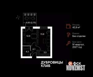 1-к квартира, вторичка, 43м2, 1/4 этаж