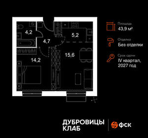 2-к квартира, вторичка, 44м2, 4/4 этаж