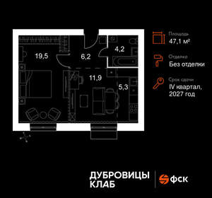 2-к квартира, вторичка, 47м2, 4/4 этаж