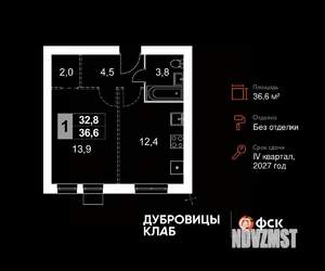 1-к квартира, вторичка, 37м2, 2/4 этаж