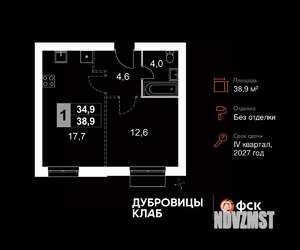 1-к квартира, вторичка, 39м2, 3/4 этаж