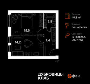 1-к квартира, вторичка, 41м2, 3/4 этаж