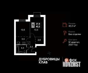 1-к квартира, вторичка, 42м2, 2/4 этаж