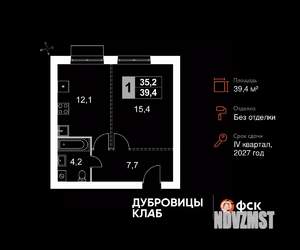 1-к квартира, вторичка, 39м2, 2/4 этаж