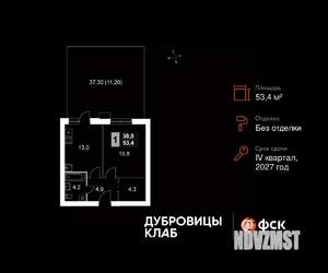 1-к квартира, вторичка, 53м2, 2/4 этаж