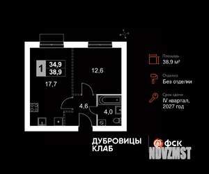 1-к квартира, вторичка, 39м2, 2/4 этаж