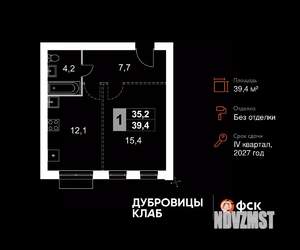 1-к квартира, вторичка, 39м2, 4/4 этаж