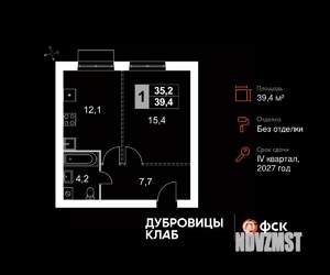 1-к квартира, вторичка, 39м2, 3/4 этаж