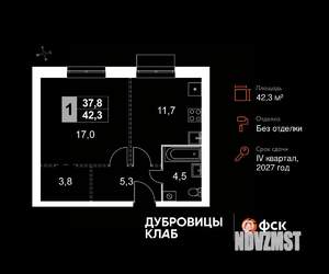 1-к квартира, вторичка, 42м2, 2/4 этаж