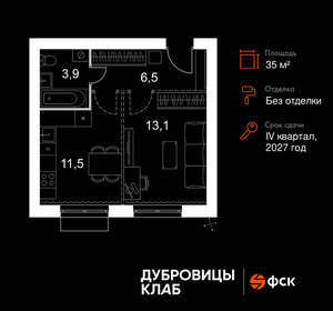 1-к квартира, вторичка, 35м2, 3/4 этаж