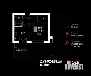 1-к квартира, вторичка, 45м2, 1/4 этаж