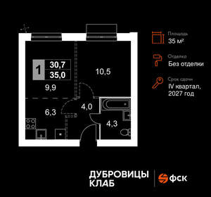 2-к квартира, вторичка, 35м2, 2/4 этаж