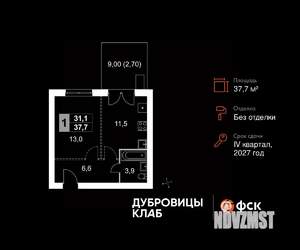 1-к квартира, вторичка, 38м2, 1/4 этаж